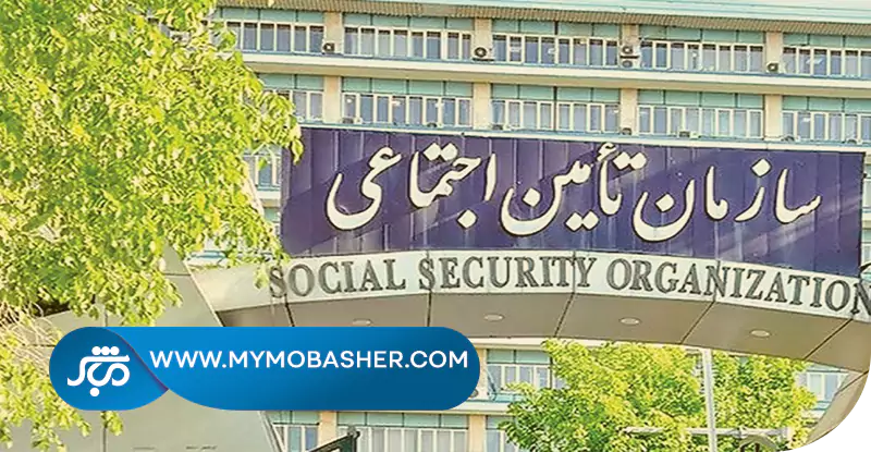 مشاوره بیمه فقط با یک تماس