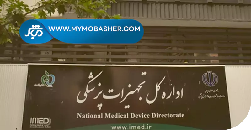 مباشر/پلتفرم کسب و کار