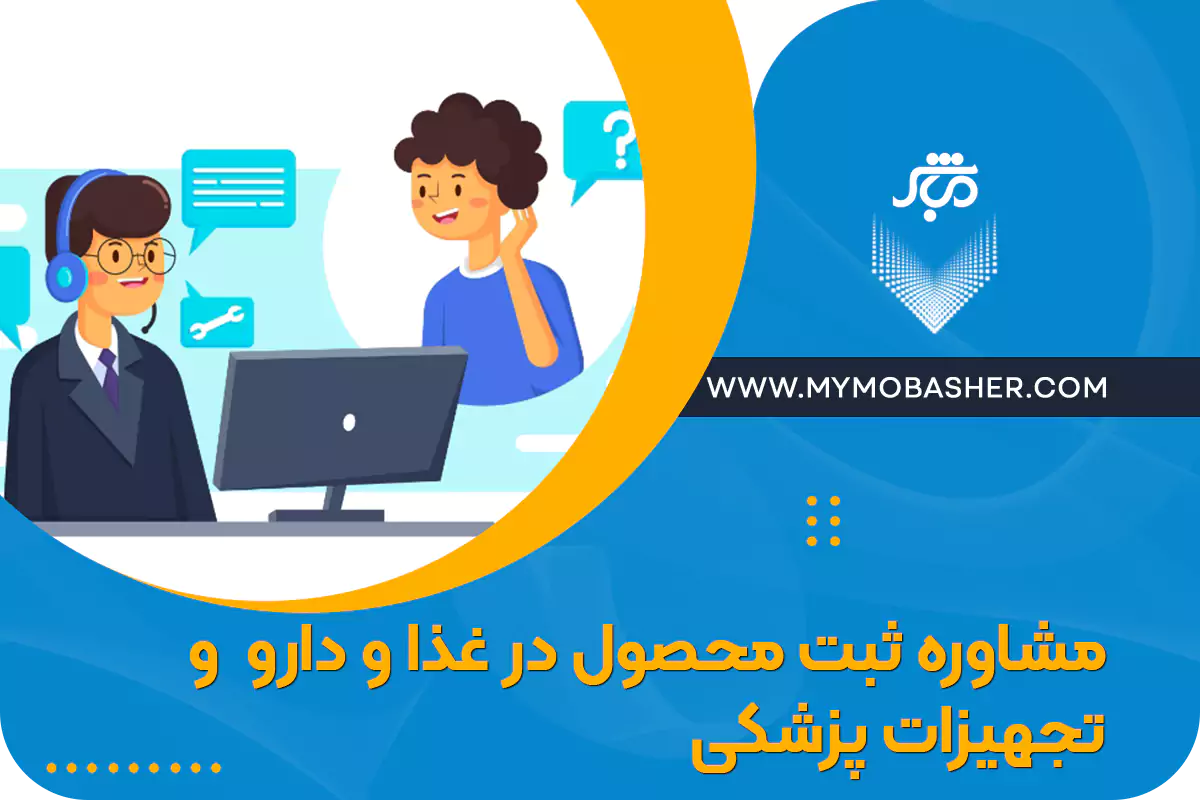 مباشر/پلتفرم کسب و کار