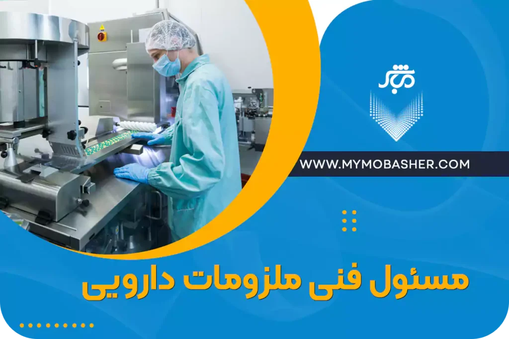 مباشر/پلتفرم کسب و کار