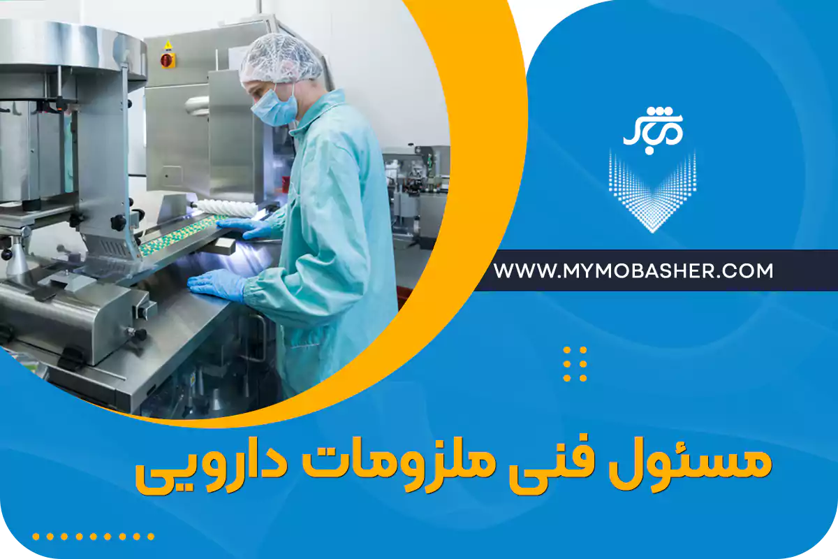 مباشر/پلتفرم کسب و کار