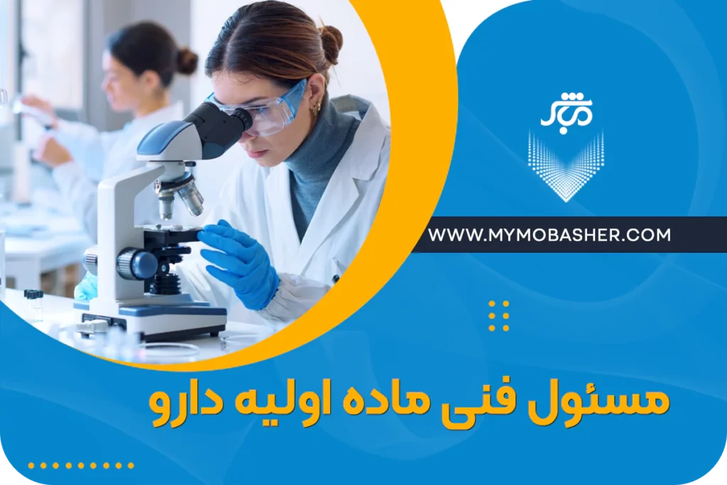 مباشر/پلتفرم کسب و کار