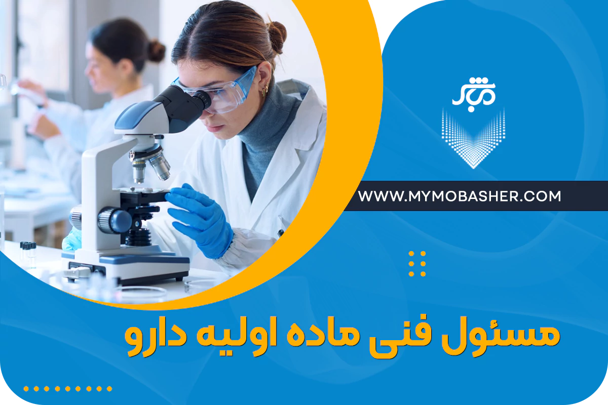 مباشر/پلتفرم کسب و کار