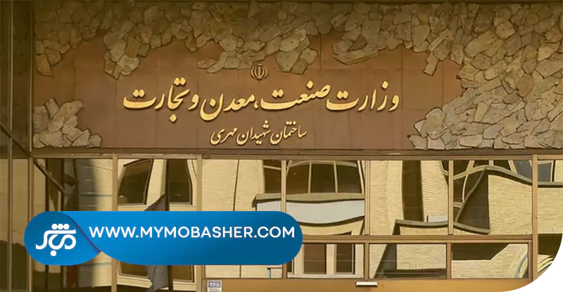 مشاوره امور ثبتی با مباشر