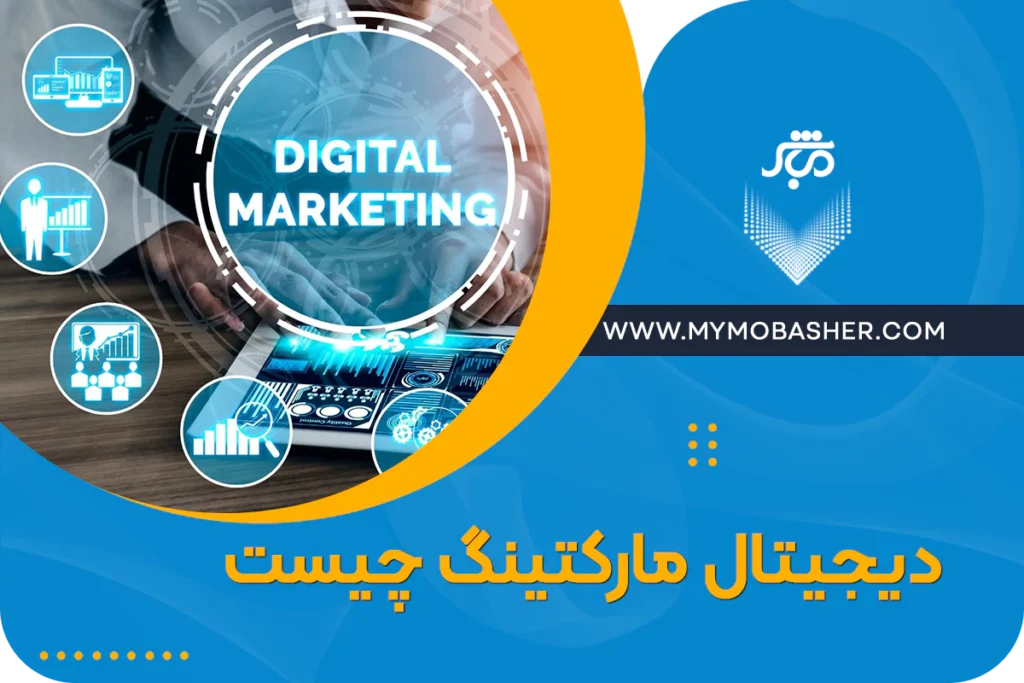 مباشر/پلتفرم کسب و کار