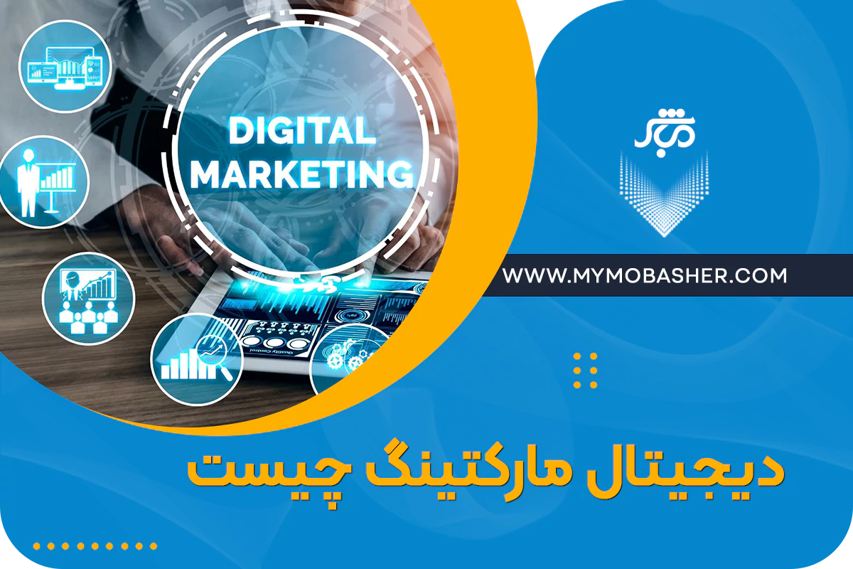 مباشر/پلتفرم کسب و کار