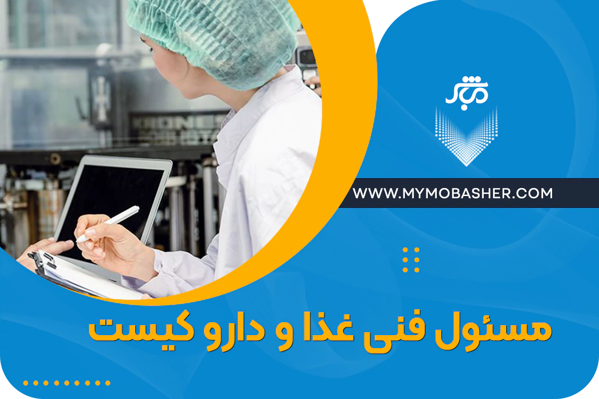 مباشر/پلتفرم کسب و کار