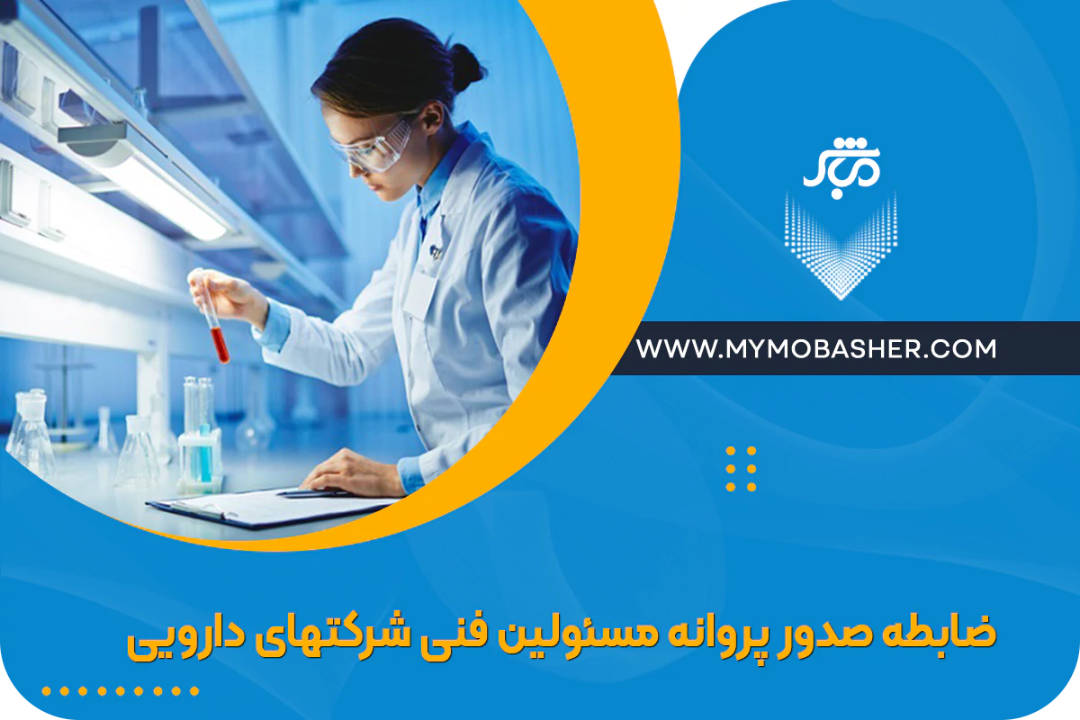 مباشر/پلتفرم کسب و کار
