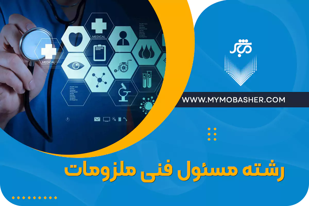 مباشر/پلتفرم کسب و کار