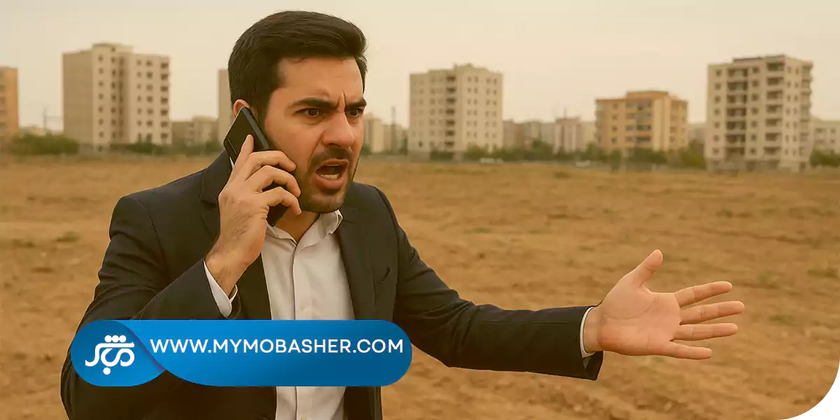 معرفی فسخ قراردادهای ملکی